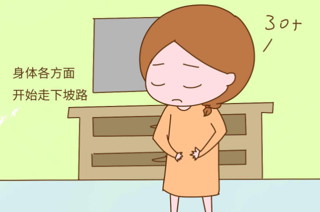 女性附件炎会导致不孕吗