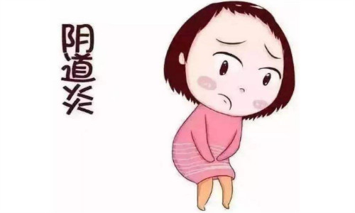 阴道炎反复发作是怎么引起的